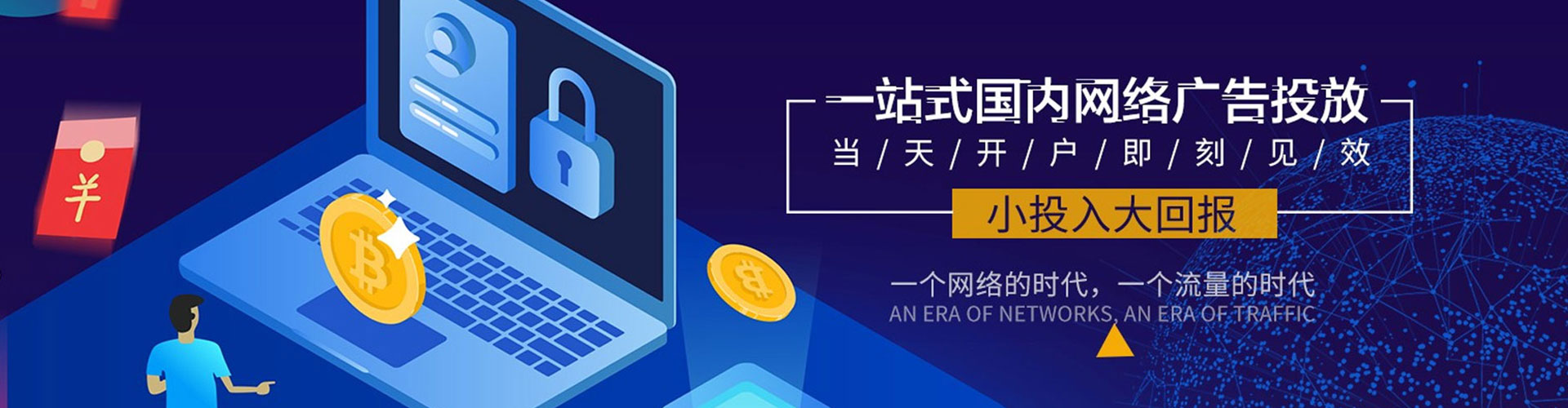 淇滨信息流平台