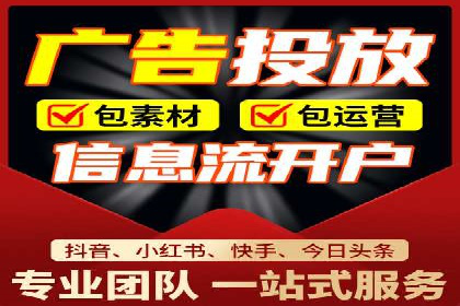 信息流广告运营成功案例：电商广告